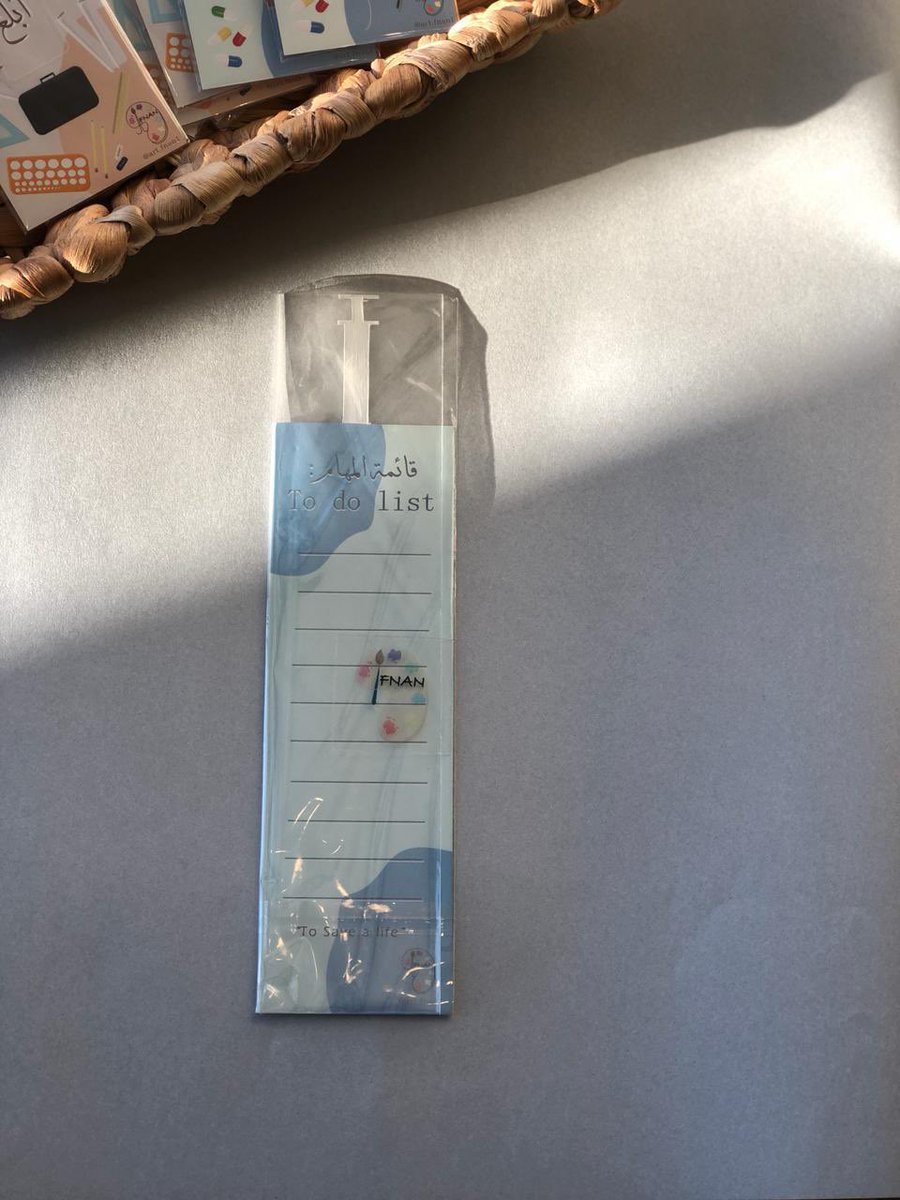 مكتبة بيّنة tweet media