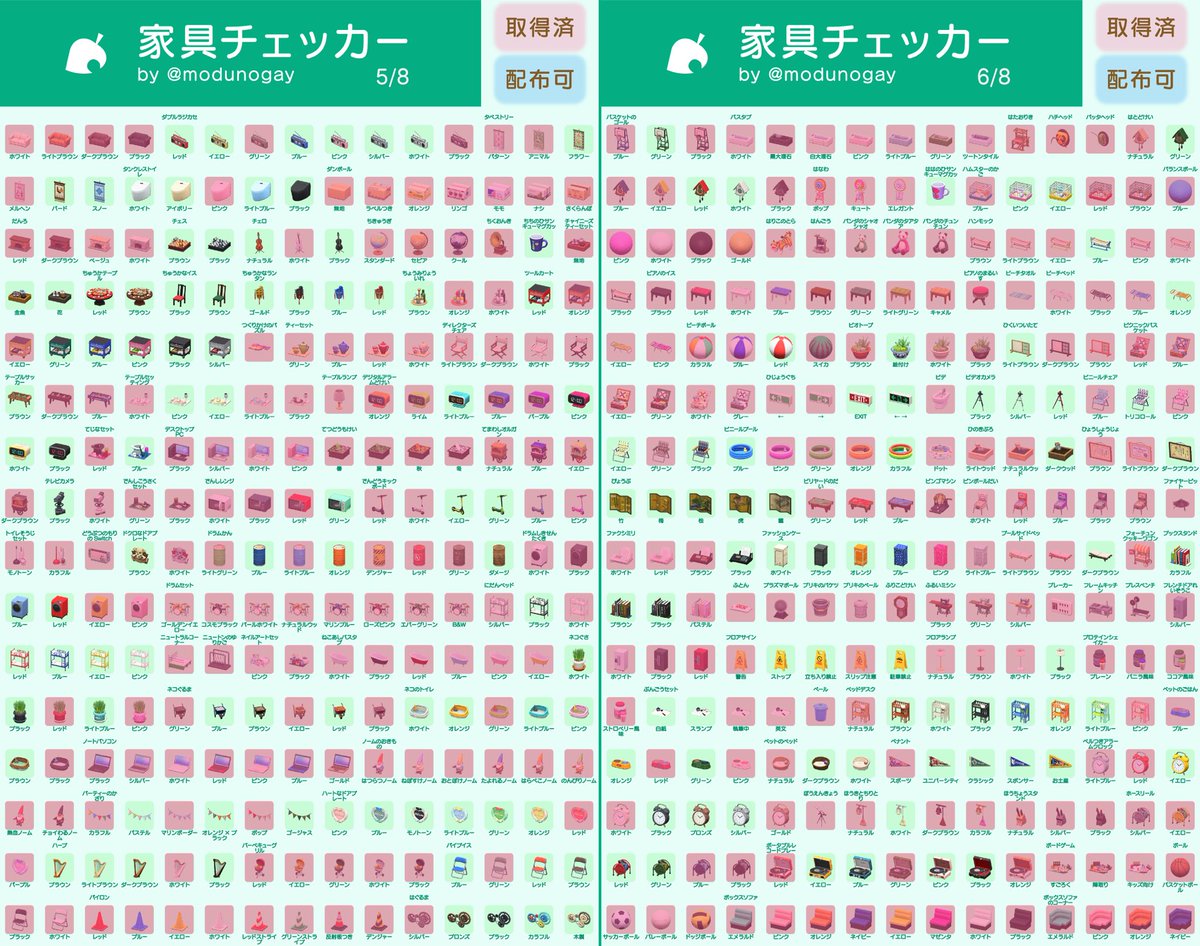 つかさ あつ森 家具おさわり 譲 赤タグ マイル旅行券 ほしのかけら1スタック 鉄鉱石1スタック ベル袋ベル 求 ドラム缶 ブルー オレンジ ダメージ ビニールプール ブルー カラフル あつ森 レシピ 家具 家具おさわり T Co 4dfqnpjzds つかさ あつ森 家具おさわり 譲 赤タグ マイル旅行券 ほしのかけら1スタック 鉄鉱石1スタック ベル袋ベル 求 ドラム缶 ブルー オレンジ ダメージ ビニールプール ブルー カラフル あつ森 レシピ 家具 家具おさわり T Co 4dfqnpjzds