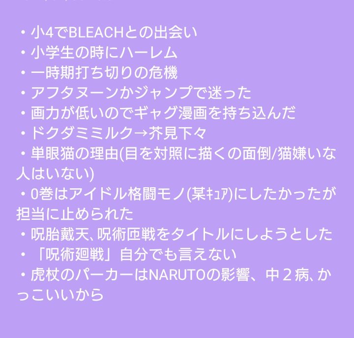 ブレイクアウトキング 打ち切り ブレイクアウトキング 打ち切り 理由