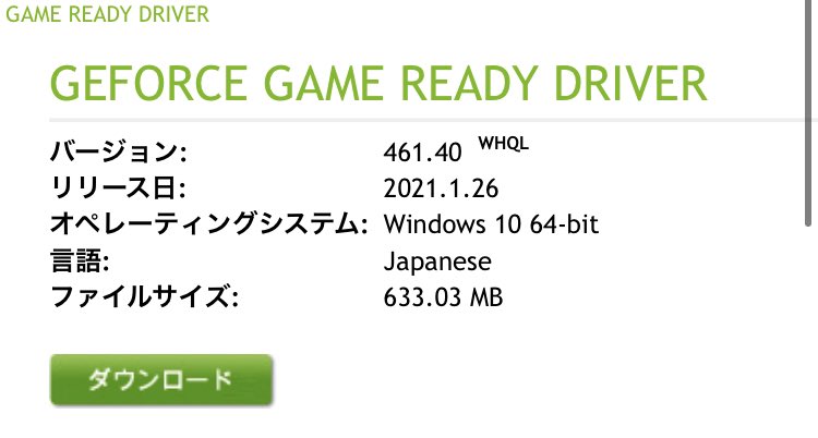 ぎこちゃん على تويتر これ インストールが続行できません ってなってエラーになりますねｗ