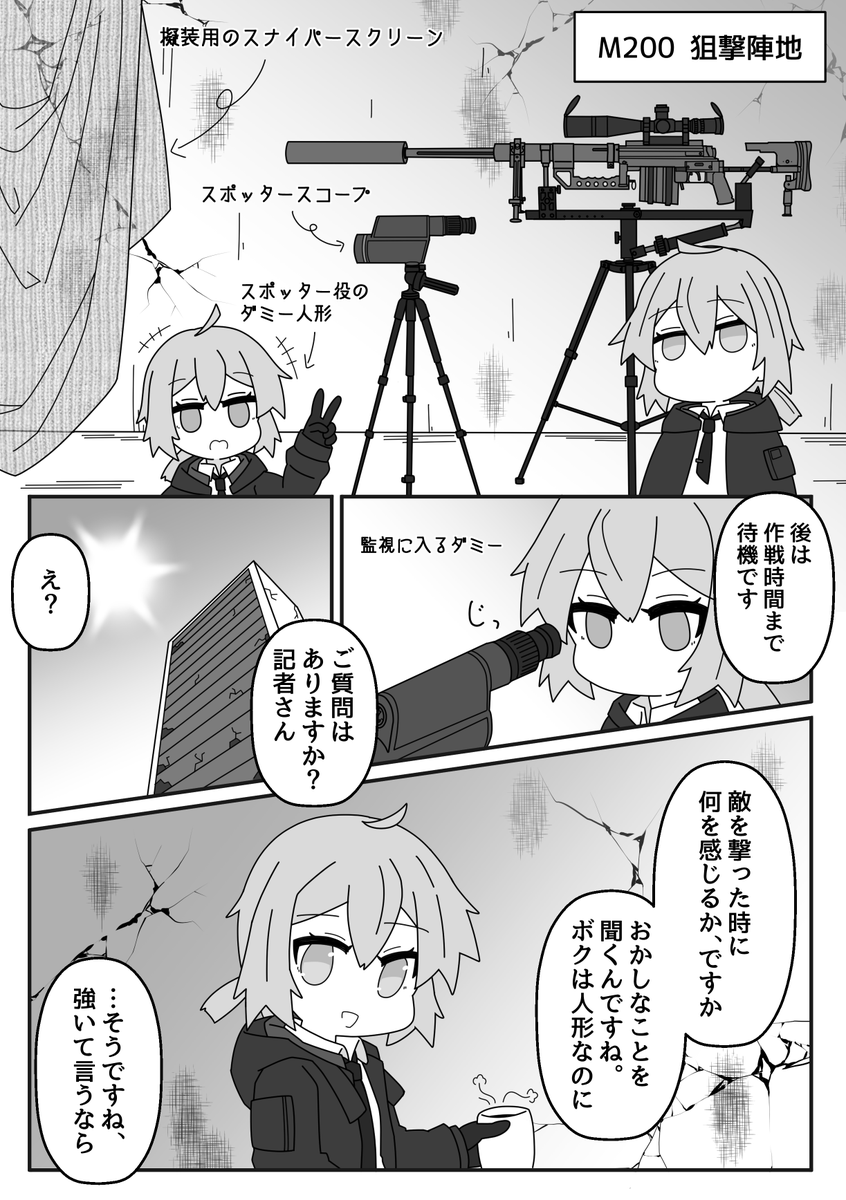 等身アップの練習をした月でした
#今月描いた絵を晒そう 