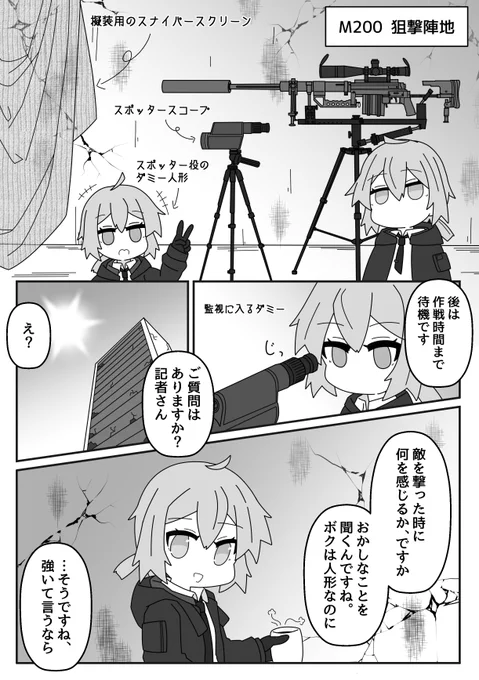 等身アップの練習をした月でした
#今月描いた絵を晒そう 