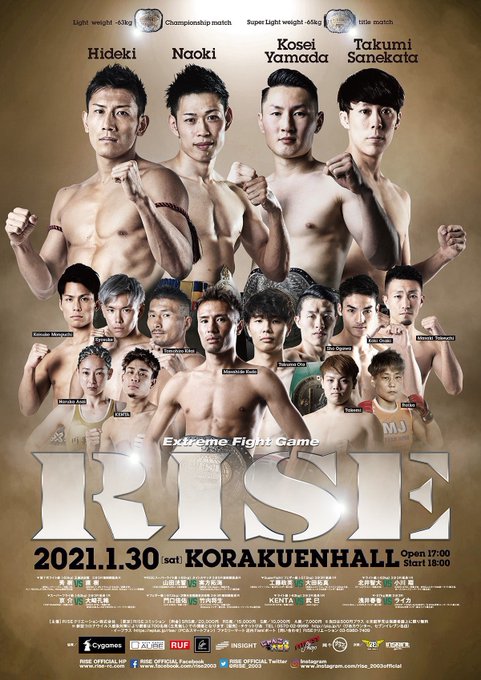 コスプレイヤーオシリスのTwitter画像13