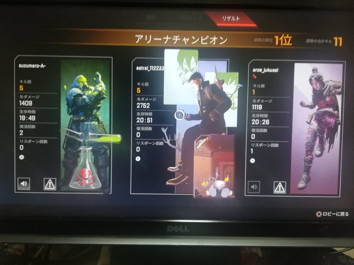 astral112233's tweet photo. #APEX

デイリーでクリプトやってたら取れた！！
めっちゃ嬉しい！ https://t.co/15c2RZ0Syr