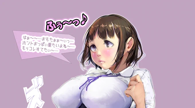 毎日おひげたん1月30日 おっぱいが重すぎるので置いて一休みイラスト載せましたfantia    