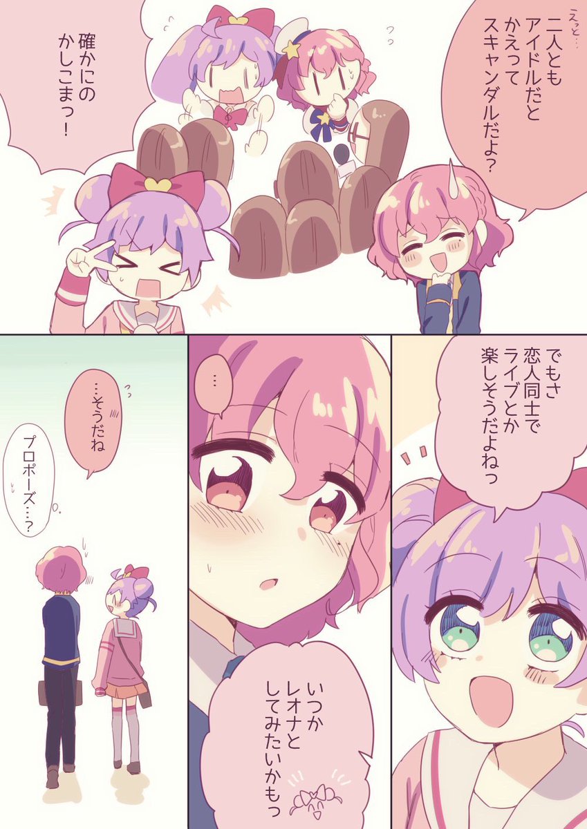 #今月描いた絵を晒そう 