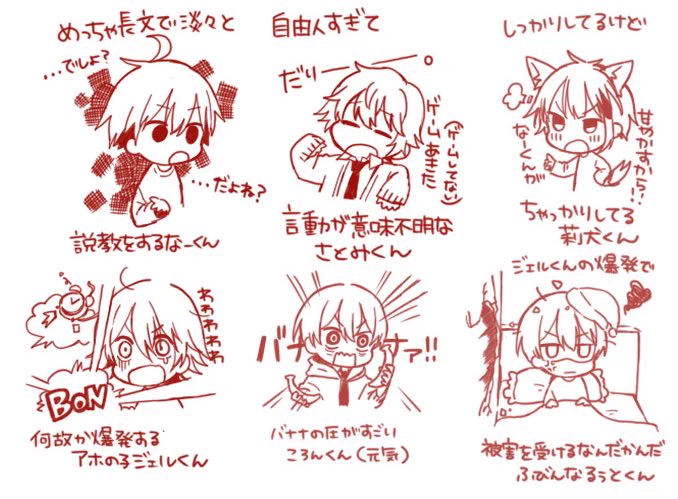 今日の動画かわいかった
液タブの練習がてら 