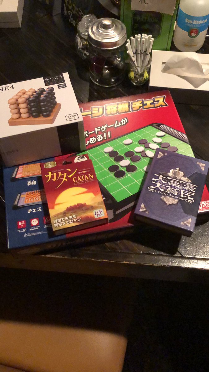 torauma1991's tweet photo. 闇デュエル闇デュエル
昨日わかったのですが僕は立体五目並べクソ雑魚ナメクジでした
それでもテキーラをかけて戦いたい所存です
今日も居ますのでよろしくお願いします
#BAR604
営業日 月曜-土曜
定休日 日曜
沖縄県那覇市松山1-33-2
はましんビル5階 https://t.co/1feXoGrYsL