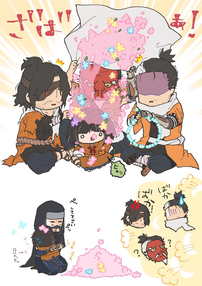 SEKIROらくがき。いろいろ狼さんと九郎様。なんかそれぞれ性格違う気がしてる。 