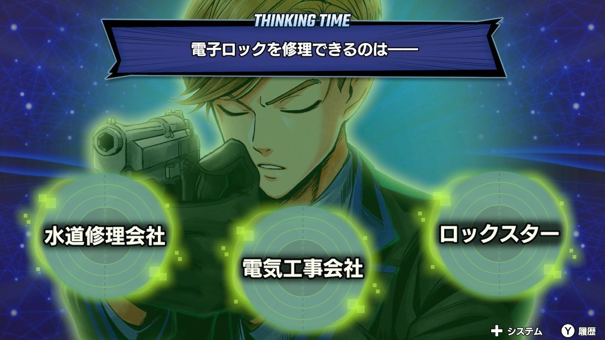 バディミッション Bond 感想まとめ ネタバレなし 3ページ目 Togetter
