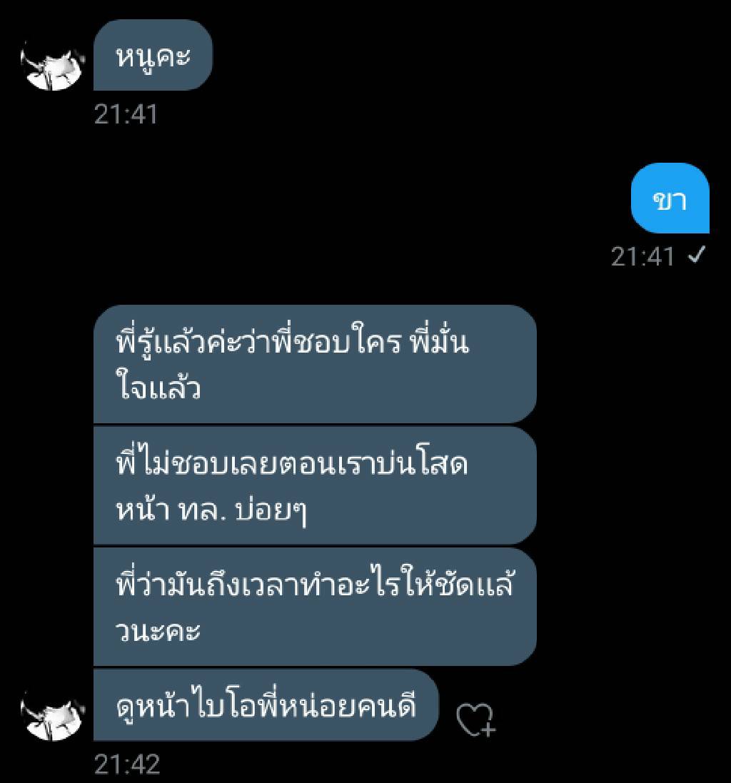 doyoungvalentx's tweet photo. ได้ใช้คำนั้นเเล้วครับ https://t.co/Ly3rKJNYfl
