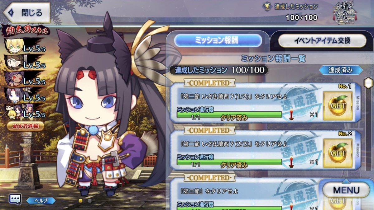 アサシン 画像 最新情報まとめ みんなの評価 レビューが見れる ナウティスモーション 6ページ目