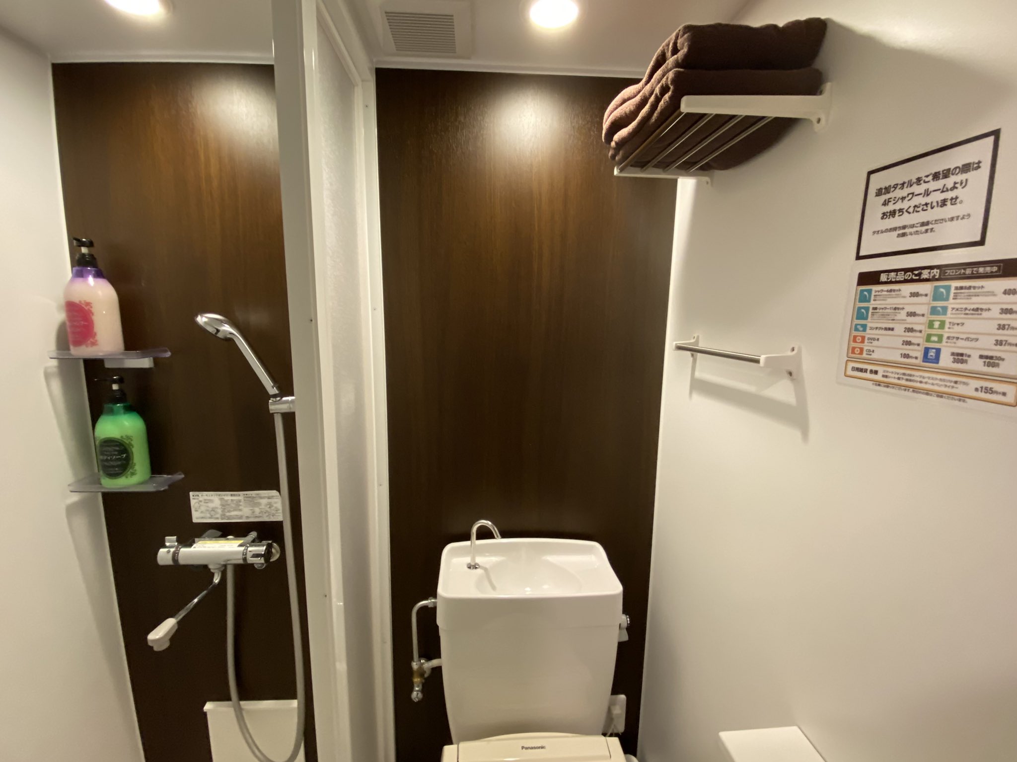 ありえい 旅行オタクの強い味方 快活club 千里本店には水周りが付いた完全鍵付き個室快活ルームなるものがある 部屋には自由に使えるトイレ シャワー 洗面台が完備されていて勿論飲み物ソフトクリーム飲み放題 夜間8時間なら最安2 991円で泊まれる