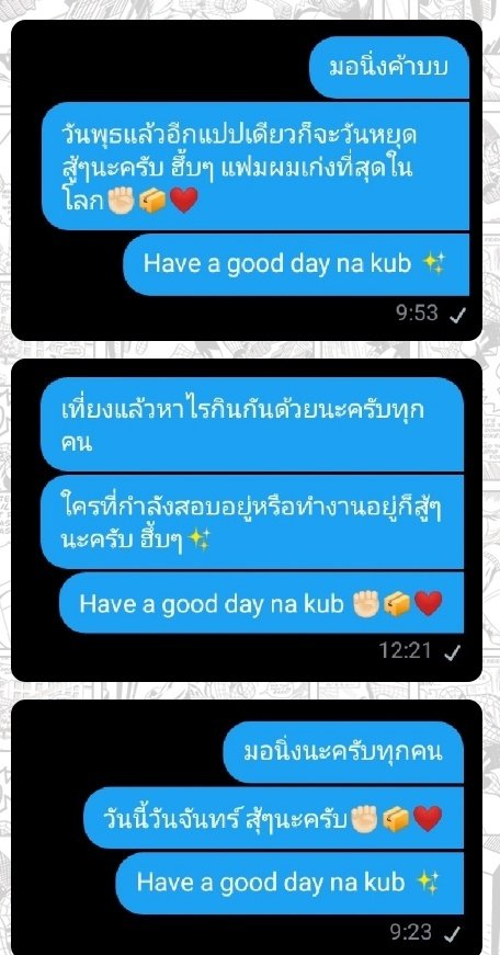 CHA̸​W͜͡1NZ​ rest tweet media