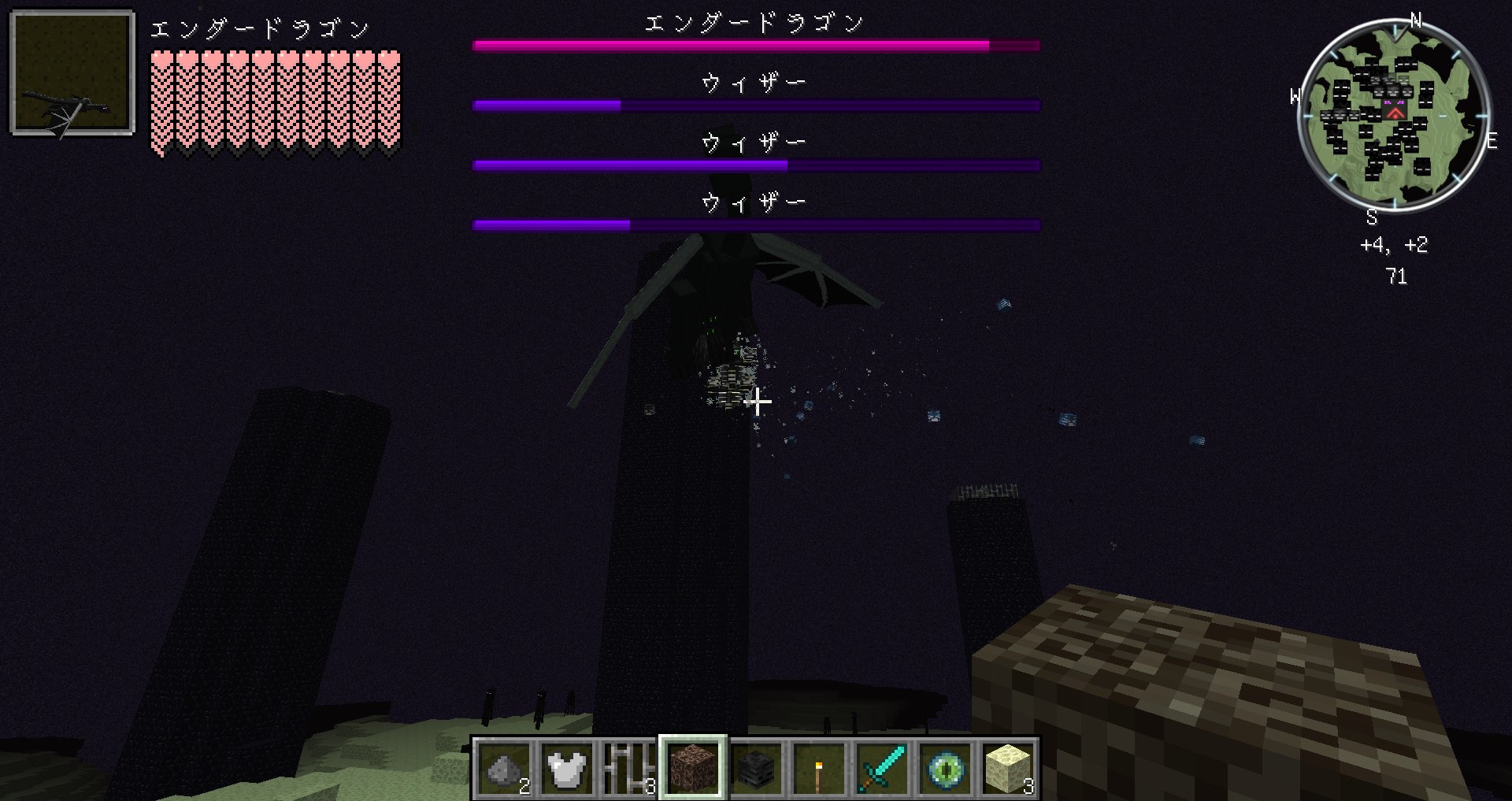 イヌキシ ゲーム製作中 ウィザーvsエンダードラゴン T Co Nwof5rowol Twitter