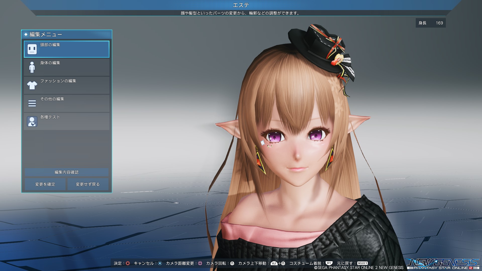やと Pso2顔のほうがやっぱり可愛いと感じる Ngs顔はエステと外の同期ミスあるし 元に戻してー W 体は最高です 胸の角つきなくしてくれてありがとうございます Lt M M Gt Pso2 Pso2ngs T Co P9ozf0pwpa Twitter