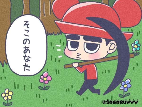 イソップ物語

#Kyungsoo 