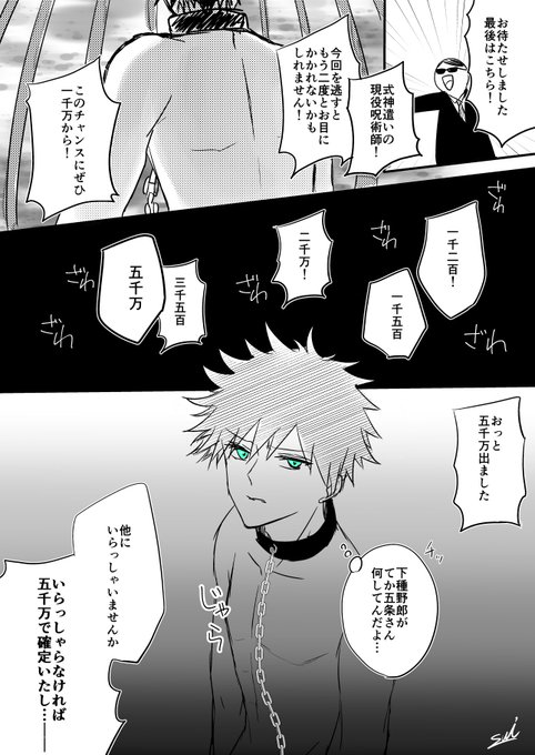 五伏版ワンドロワンライ延長戦 を含むマンガ一覧 いいね順 15ページ ツイコミ 仮