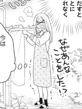 好きなコマ 