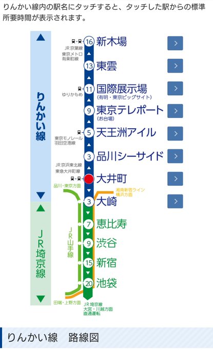 東京テレポートのtwitterイラスト検索結果 東京テレポートのtwitterイラスト検索結果