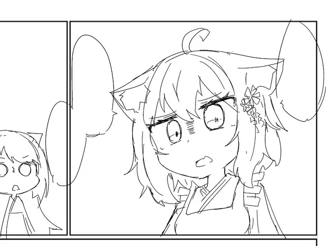 全否定してくれそう 