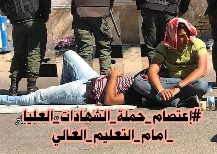 #تصعيدنا_حاسم_التعيين_او_الثوره

"الكوكب نائم وأنا أمضغ قلقي على مهل".