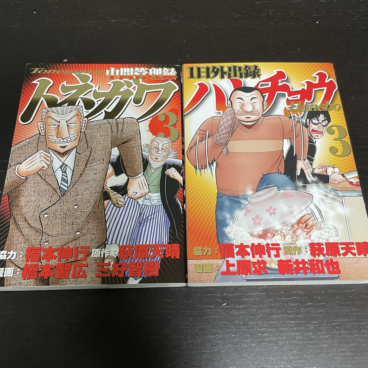 カイジ 画像 最新情報まとめ みんなの評価 レビューが見れる ナウティスモーション ページ目