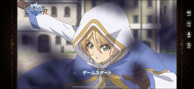 オルタンシアサーガのtwitterイラスト検索結果