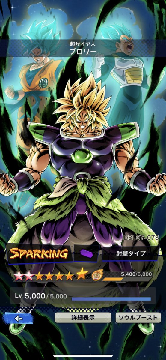 ブロリーのtwitterイラスト検索結果 古い順