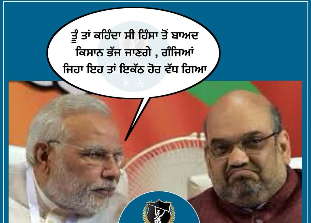 simrnbrar0001's tweet photo. Putha panga lelea modia 😂🐮 https://t.co/JQjF27j6Rf