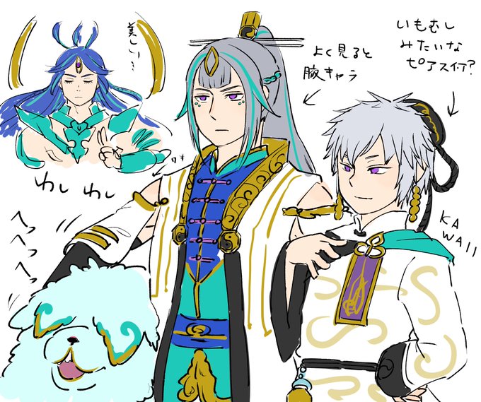 楊戩のtwitterイラスト検索結果