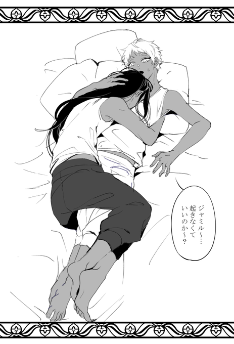 たまにこうなってる 
