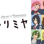 4話まとめ ホリミヤ やっちゃった 避妊はしっかりしような ちゃった アニメレーダー 4話まとめ ホリミヤ やっちゃった 避妊はしっかりしような ちゃった アニメレーダー