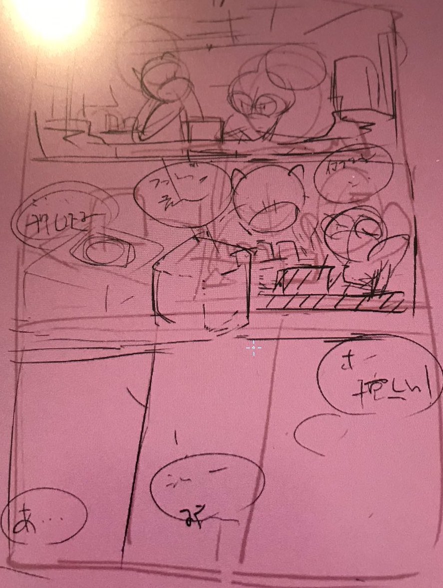 https://t.co/O1zsVgVJgf
#皆さんラフと完成絵を見せてください 