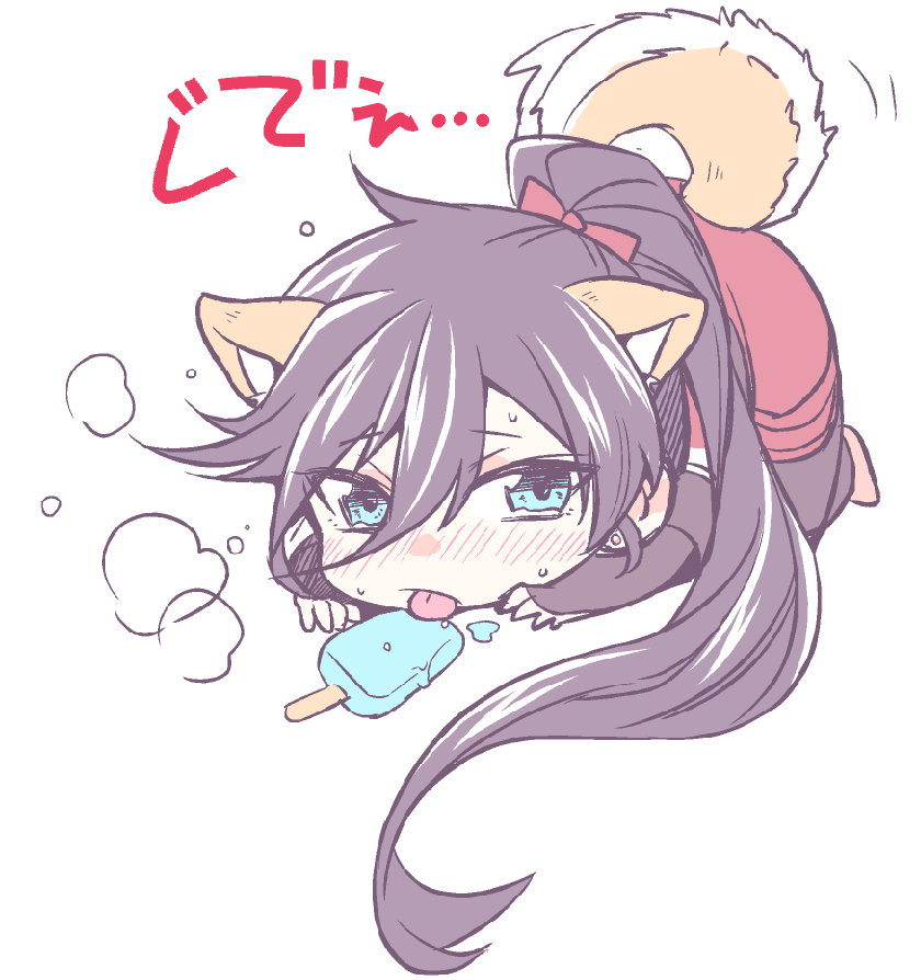 わんわん堀兼 