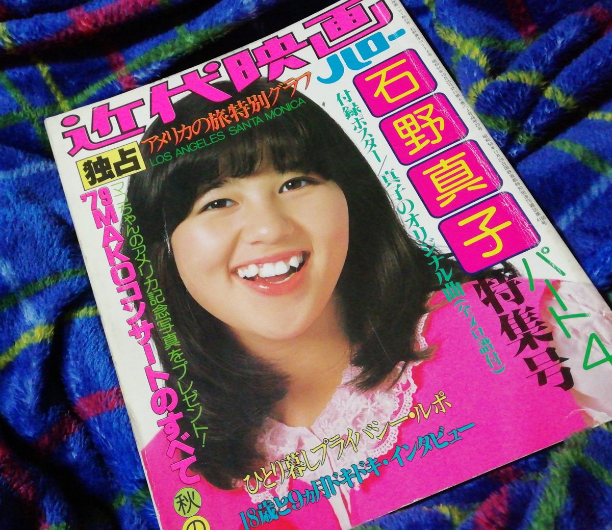 まりもちゃんものまね すみません細かいどーでもいい話ですが 初めて自腹で買った 女性歌手 のレコードが石野真子ちゃん 彼が初恋 です 男性歌手はその1年前に野口五郎 女になって出直せよ アルバムも野口五郎 南回帰線 でした まりもちゃんものまね すみません細かいどーでもいい話ですが 初めて自腹で買った 女性歌手 のレコードが石野真子ちゃん 彼が初恋 です 男性歌手はその1年前に野口五郎 女になって出直せよ アルバムも野口五郎 南回帰線 でした