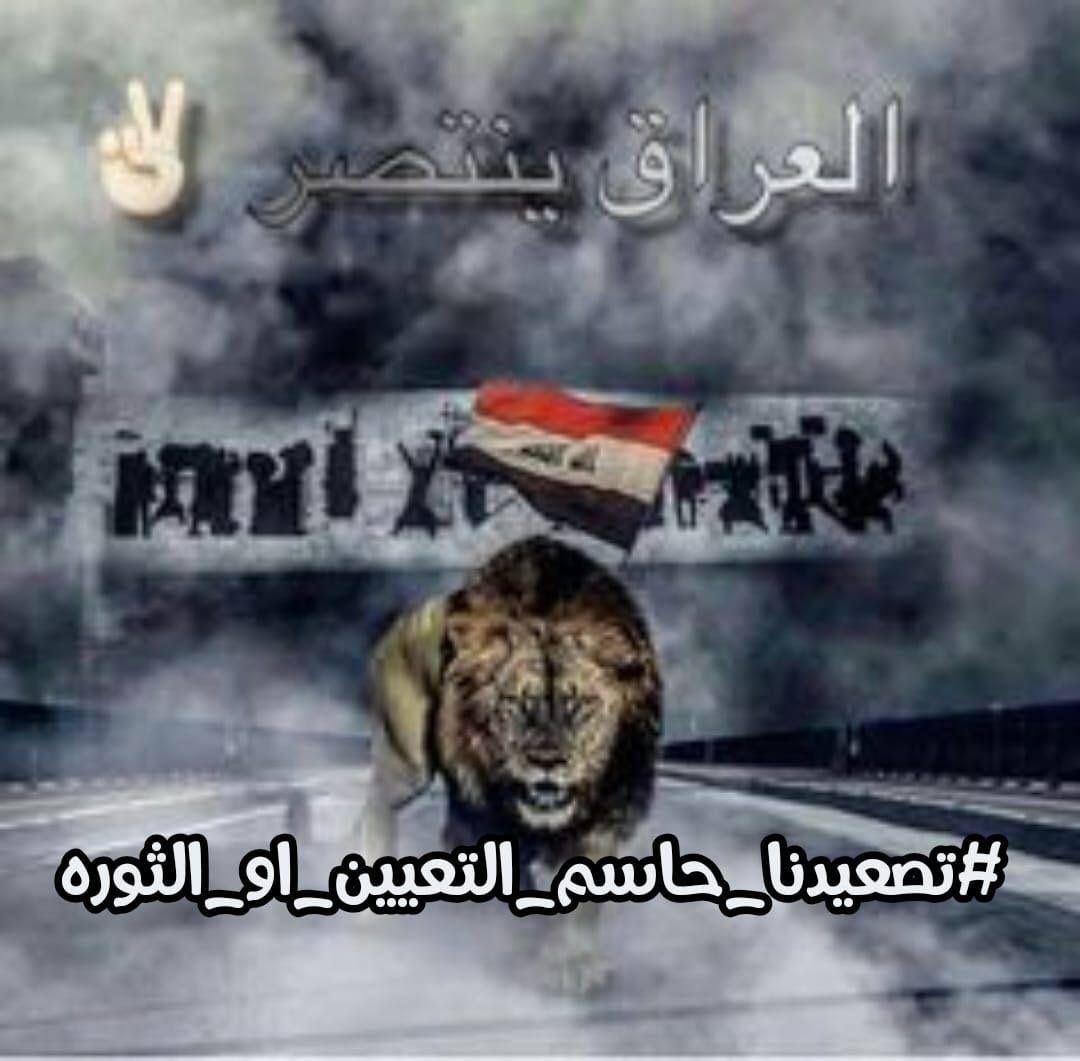aliahmedalamer1's tweet photo. #تصعيدنا_حاسم_التعيين_او_الثوره

صبرنا_ كافحنا _تحملنا كافة الظروف القاسيه 
التعيين مطلبنا وعازمين على الحصول عليه 
مهندسي_مختلف_الاختصاصات_امام_وزارة_النفط
#تصعيدنا_حاسم_التعيين_او_الثوره https://t.co/fbk5RouRiv