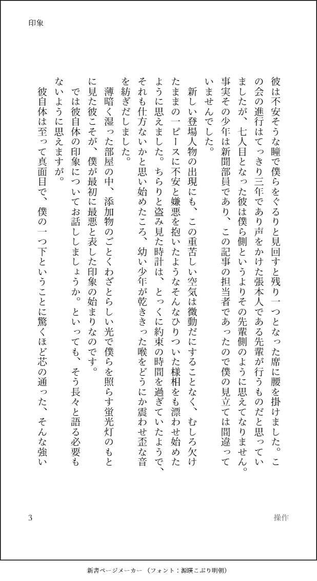 Long Sao5678 の画像 動画一覧 Whotwi グラフィカルtwitter分析