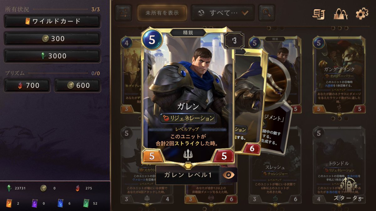 最も欲しかった リヴェン ガレン イラオイ リヴェン ガレン 最も欲しかった リヴェン ガレン イラオイ リヴェン ガレン