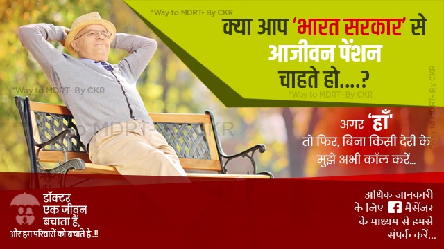 Vinod48219230's tweet photo. रिटायरमेन्ट की योजना बनान ना केवल पेंशन प्राप्त करना है, बल्कि सम्मान से जीवन जीने की कला है👍👍👍
#LifeTimePension
#retirementplanning
#dignityplanning https://t.co/X7rL3Aglz8