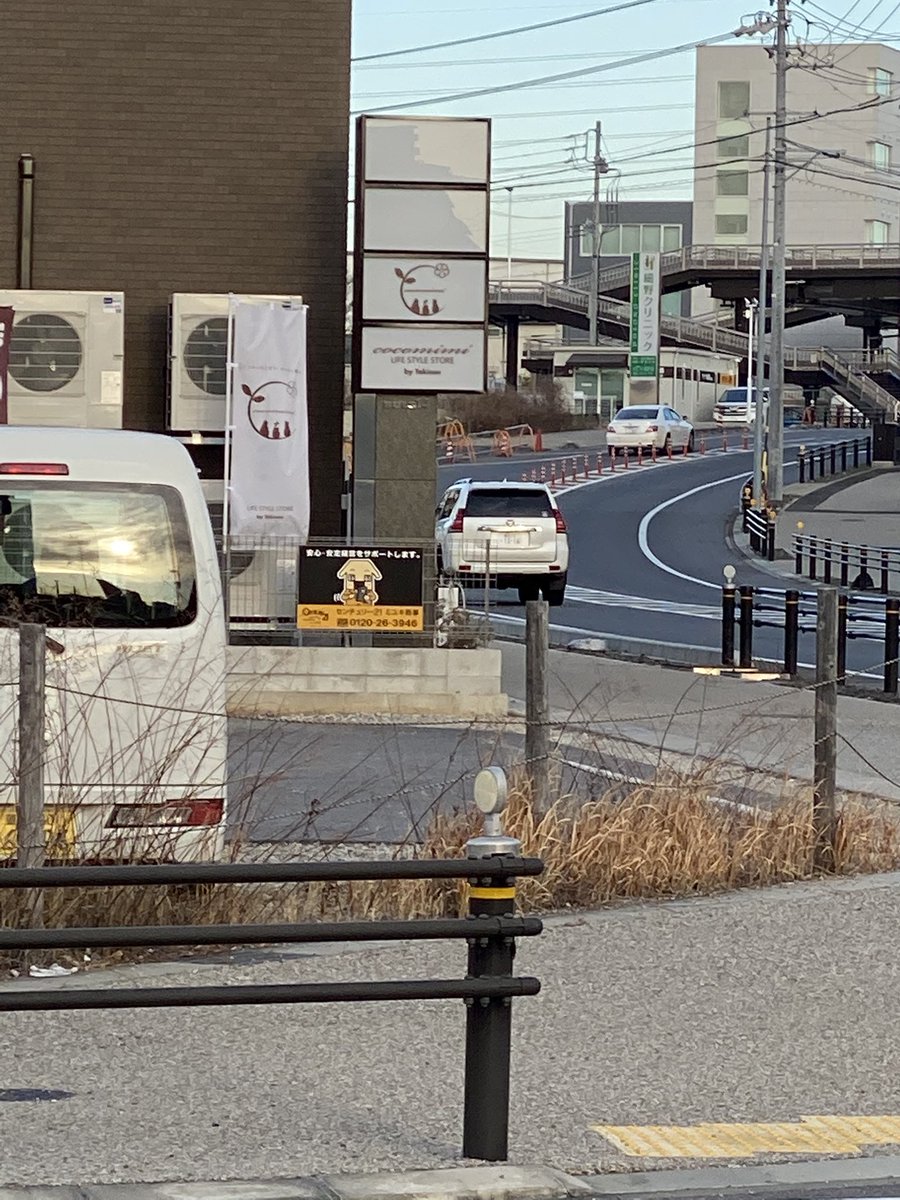 ワカマコ ローソン豊田市役所前店が閉店の跡地です タキソウ家具に土橋駅てココミミ豊田店がオープンよりですね ローソン ローソン豊田市役所前店 跡地 閉店 タキソウ家具 Cocomimi 土橋駅