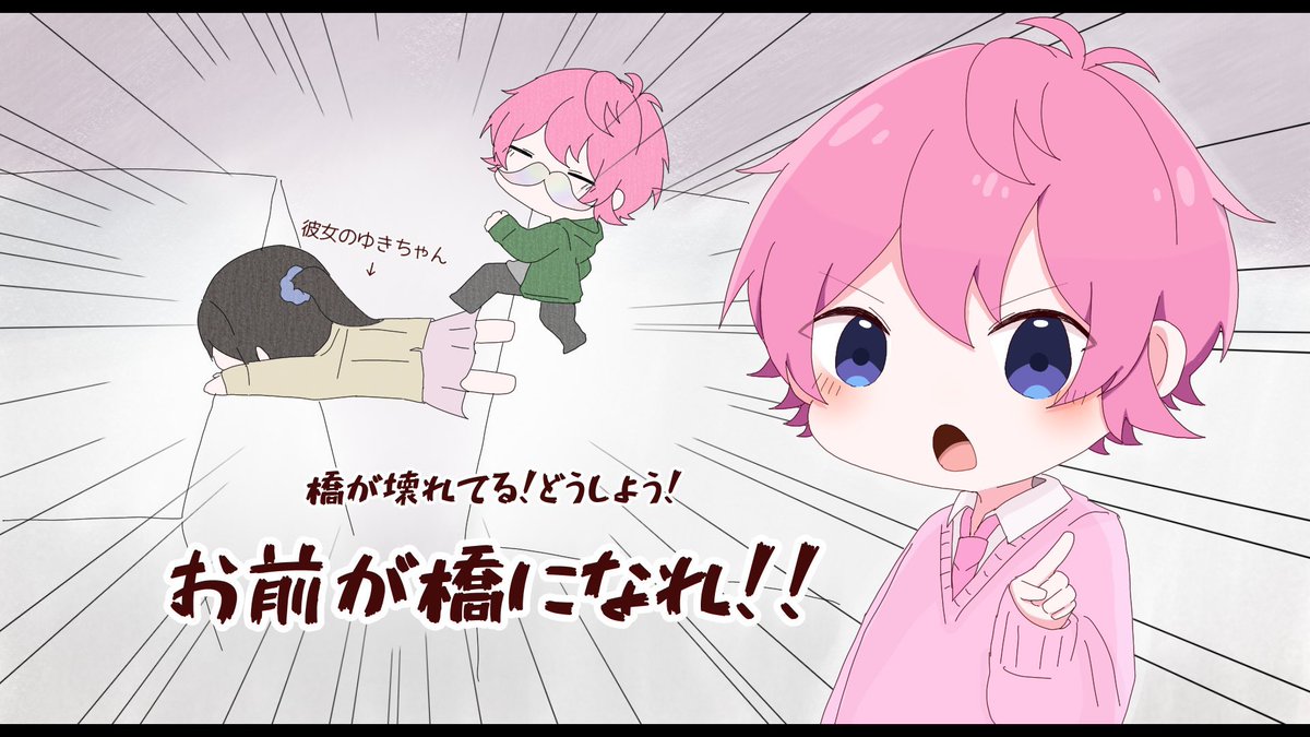 う み בטוויטר 巨影都市で彼女のゆきちゃんへの思いやりが全くないさとみくん面白すぎます さとみくん すとぷりギャラリー