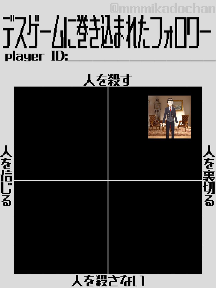 𝕊𝕒𝕥𝕤𝕦𝕜𝕚 流雅サン 執事とは表の顔 裏はとんでもなくやばいやつだった 語彙力 平気で裏切って無慈悲に殺す こんなやべーやつこの世にいちゃいけねぇ