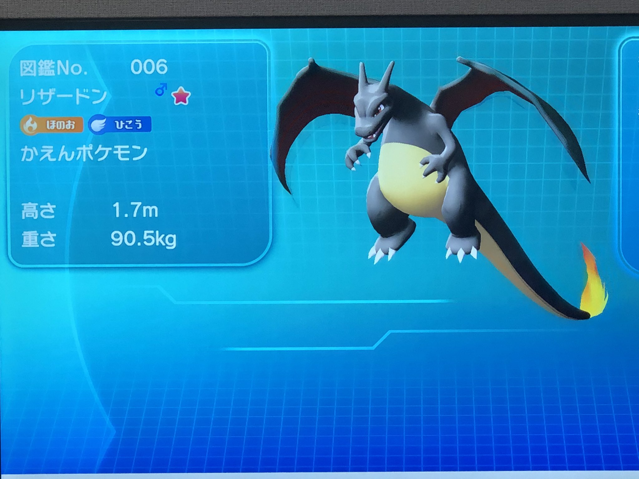 Au 色違い中毒者なので症状が再発してたくさん粘りました 戦績 ポケモンgo 色ニューラ ピカブイ 色リザードンx2 色ニドラン X2 色ドードー 色ドードリオ 色コダック Usum 色パルキア 色イーブイ 総評 土日の時間はもっと有意義に使うべき