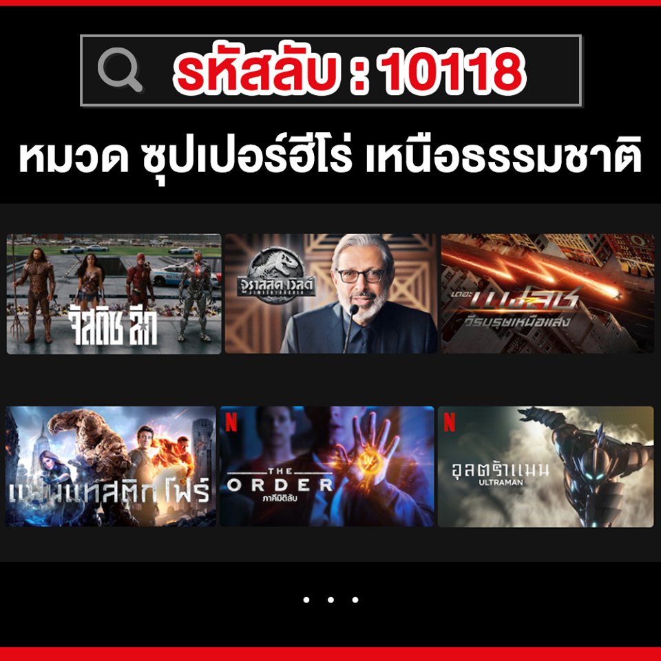 salehere1's tweet photo. 📣 ดูกันให้ตาแตก!! แจก #รหัสลับNetflix 💻 มีครบทุกหมวด อนิเมะ ซอมบี้ เกาหลี สยองขวัญ โรแมนติก และอื่นๆอีกเยอะกรุบ~ ชอบแนวไหนตามไปดูโล้ดดดด
🔍 รหัสลับ Netflix ทั้งหมดดูได้ที่นี่ >> https://t.co/HnYLMpRP1X
#SALEHERE #รหัสNetflix #Netflix https://t.co/UfXKm46jdq