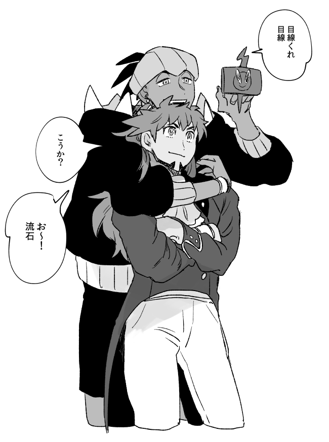 撮られなれてるdとk 