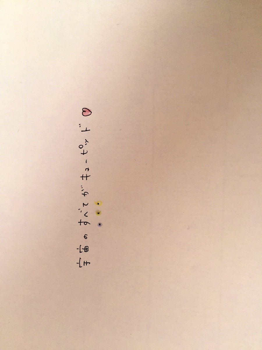 _____uria______'s tweet photo. https://t.co/Fw7uKMnSHA