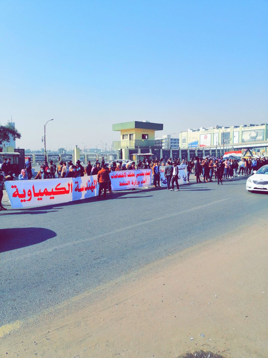Yasser3135's tweet photo. #تصعيدنا_حاسم_التعيين_او_الثوره

التعيين_مطلبنا
مهندسين_العراق_مختلف_الاختصاصات_الهندسية
امام_وزارة_النفط
#تصعيدنا_حاسم_التعيين_او_الثوره https://t.co/OTFutNP6Iz