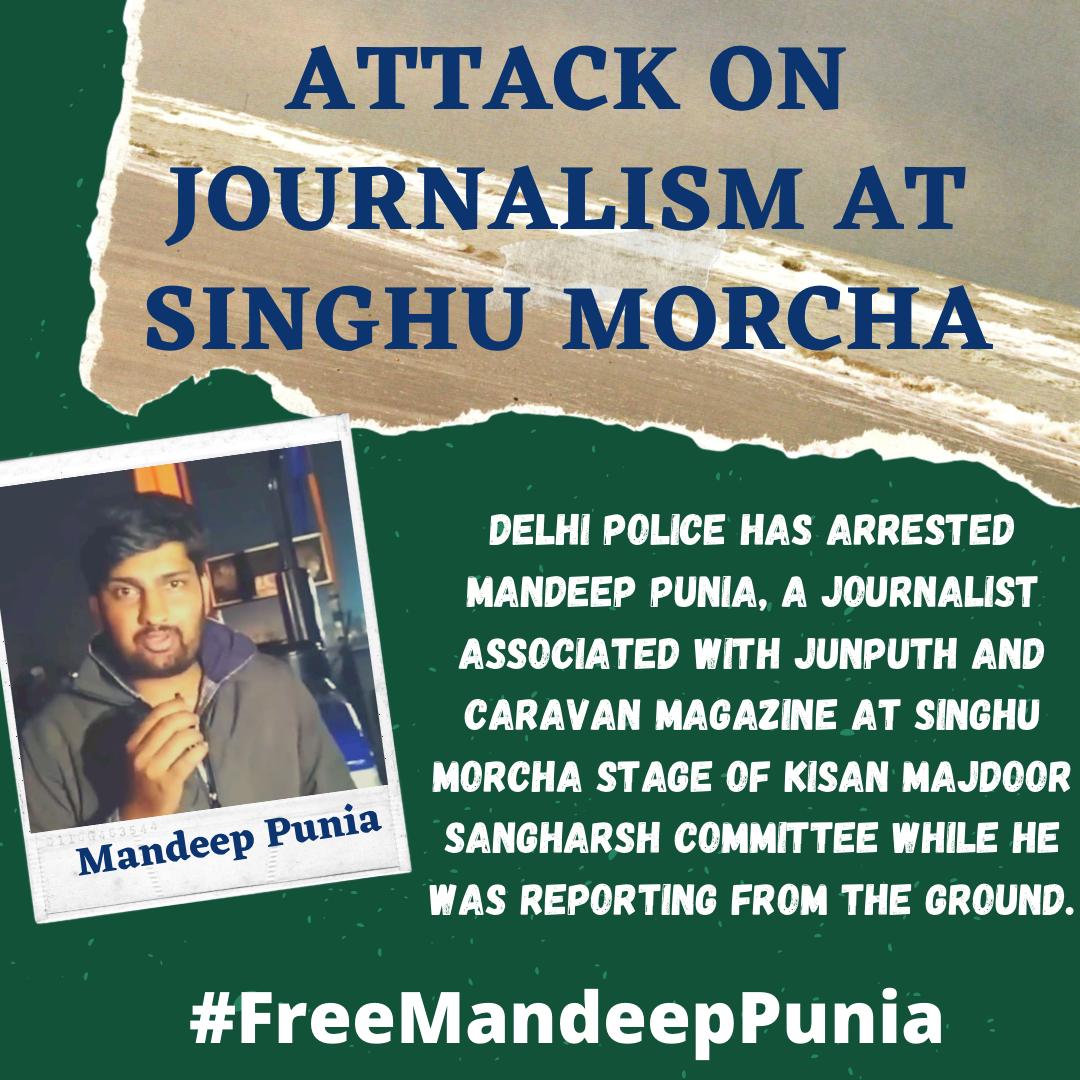 Just not done. I have known Mandeep to be a passionate and committed journalist. Picking up someone like him, without any legal basis, is another instance of growing threat to free media. Release Mandeep Punia immediately.