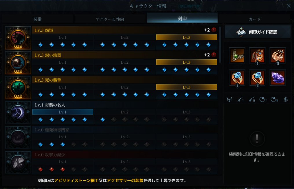 MASHIRO_LOSTARK's tweet photo. できた！！！！ https://t.co/VwmWnVxsLS